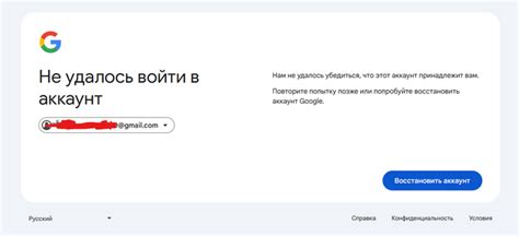 Как исправить проблему с Гуглом на телефоне