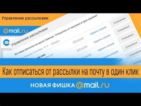 Как исправить пропавшую папку рассылки Майл ру