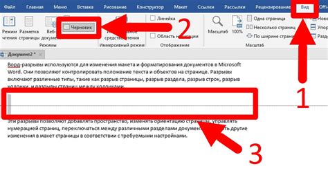 Как исправить разрыв страницы на клавиатуре в Linux