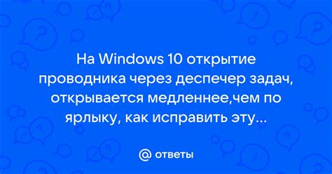Как исправить эту проблему