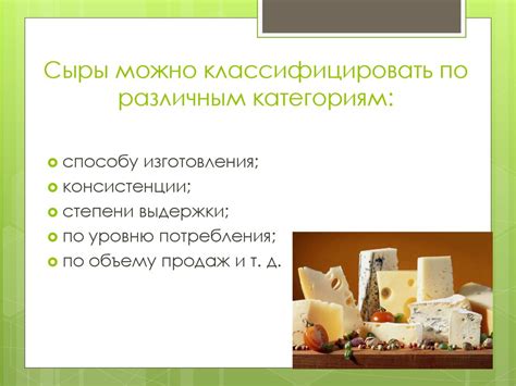 Как классифицировать достижения по категориям