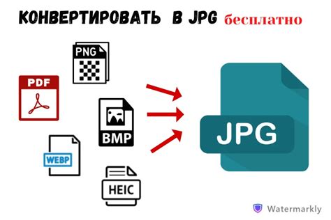 Как конвертировать PDF в JPEG на Андроид без потери качества