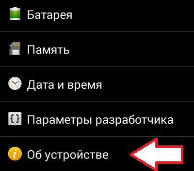 Как легко отключить диск на андроиде