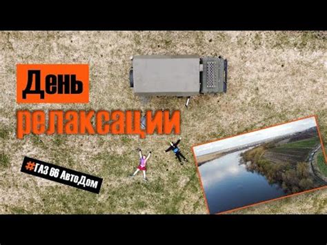 Как максимально оптимизировать использование пространства в автодоме в 2022 году