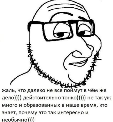 Как мемы могут помочь понять ситуацию