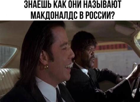 Как мем стал интернет-феноменом