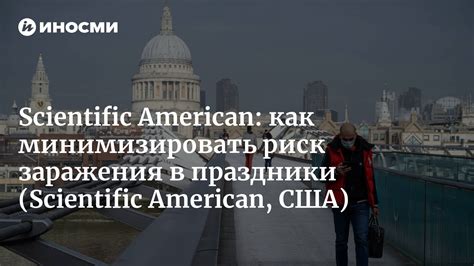 Как минимизировать риск заражения компьютера майнером