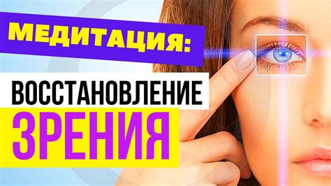 Как можно улучшить зрение у наследников