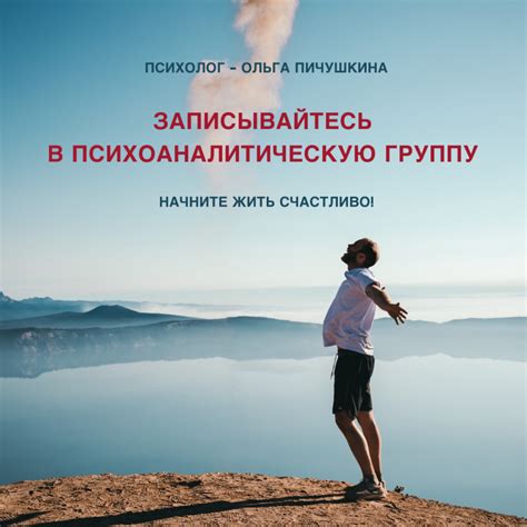 Как музыка влияет на психику