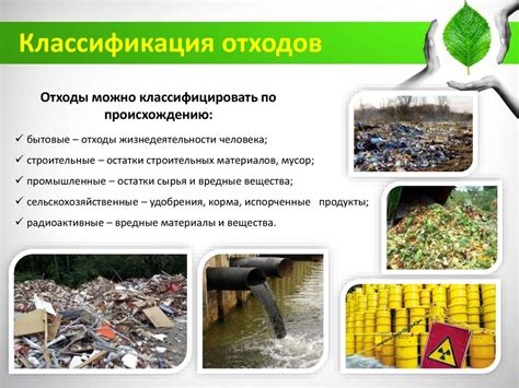 Как мусор влияет на экологию