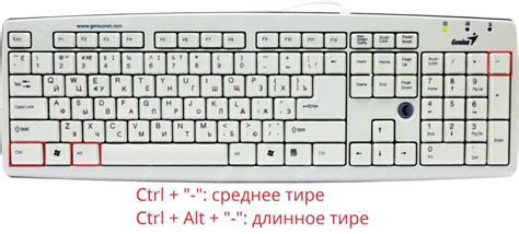 Как набрать длинное тире на Windows