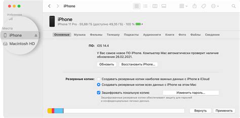 Как найти Айтюнс на Айфоне 11