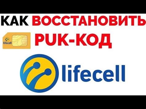 Как найти ПАК код Мегафон на официальном сайте оператора