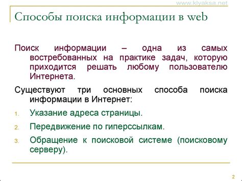 Как найти ПБ технологии: лучшие способы и места для поиска
