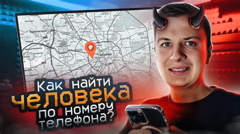 Как найти Яндекс почту по номеру человека - способы