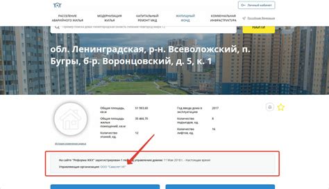 Как найти адрес по лицевому счету через электронную почту