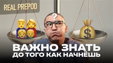 Как найти баланс