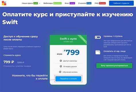 Как найти банк-корреспондента по SWIFT