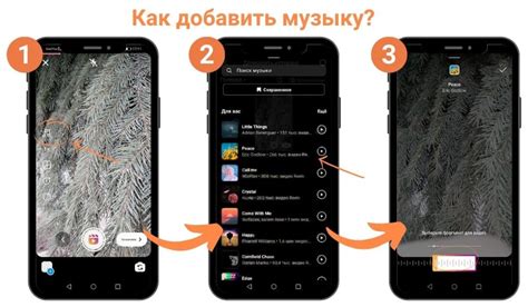 Как найти вкладку "Рилс"