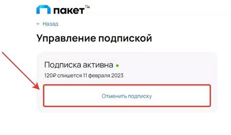 Как найти дату окончания действия электронного талона