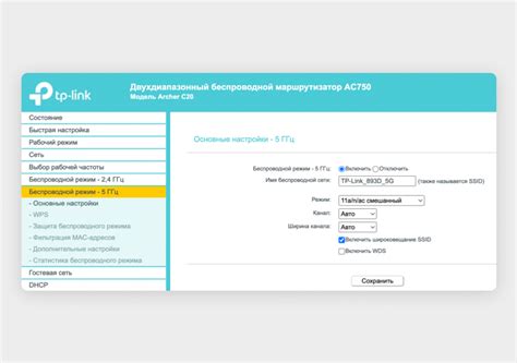 Как найти доступные сети на частоте 5 ГГц