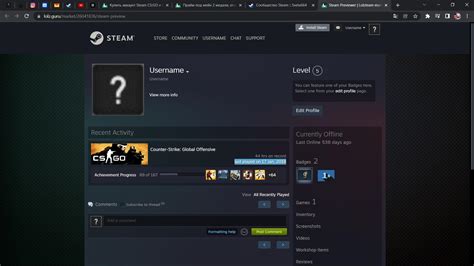Как найти закрытый профиль Steam по Steam ID