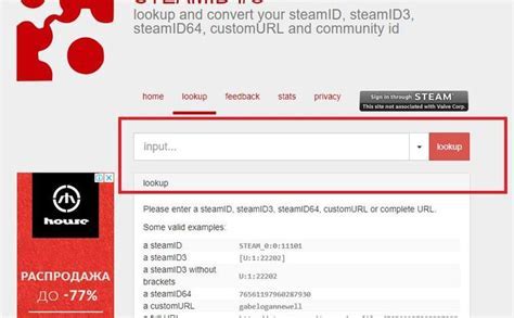 Как найти идентификатор Adobe без труда