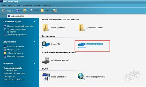 Как найти истории ВКонтакте на компьютере
