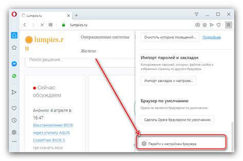 Как найти и войти в настройки плагинов