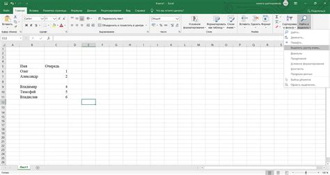 Как найти и выделить пустые строки в Excel