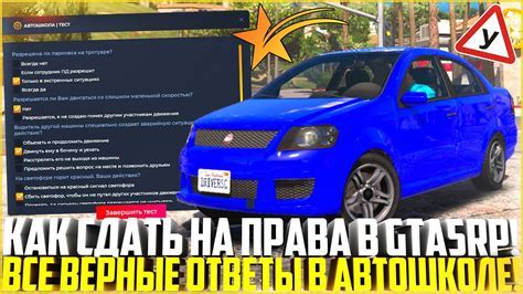 Как найти и достать утопленную машину в ГТА 5 РП