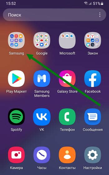 Как найти и открыть «Мои файлы» на Samsung Galaxy