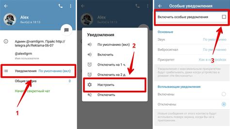 Как найти и открыть настройки уведомлений в Телеграм на Samsung A50