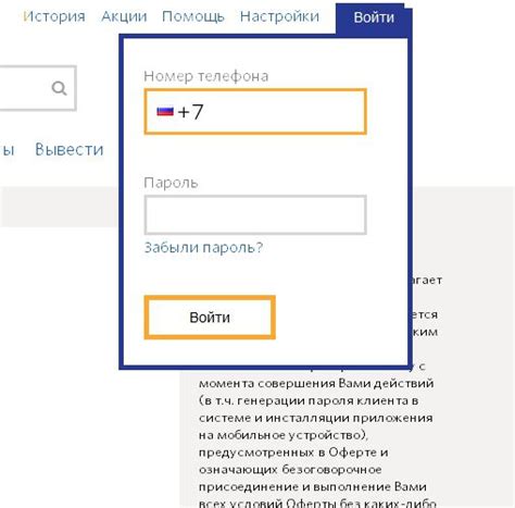 Как найти киви кошелек в терминале: пошаговая инструкция
