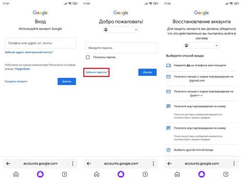 Как найти контакты электронной почты учителя МЭШ