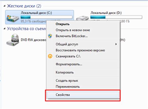 Как найти локальный кеш