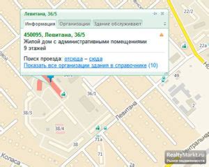 Как найти номер телефона ЖЭУ по адресу: шаги и инструкция