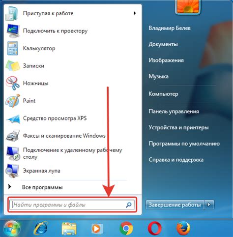 Как найти нужные файлы для скачивания