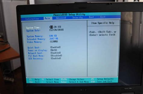 Как найти опцию включения через BIOS на ноутбуке ASUS