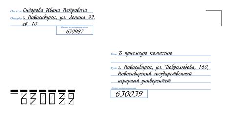 Как найти письмо с чеком от ОФД в почтовом ящике