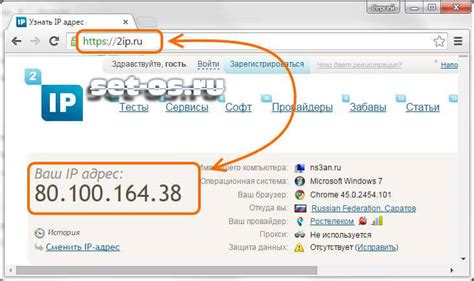 Как найти порт через IP-адрес: инструкции и советы