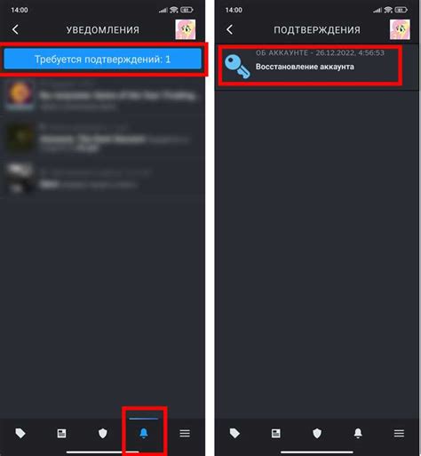 Как найти почту в аккаунте Steam