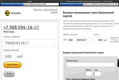 Как найти по номеру телефона Билайн