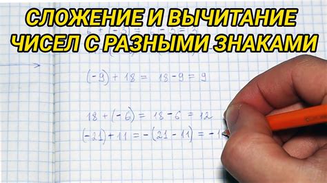 Как найти произведение отрицательных чисел с разными знаками