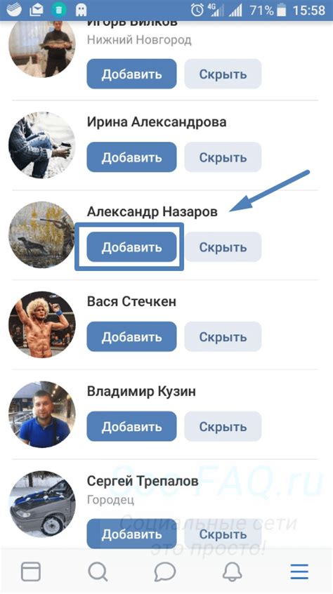 Как найти профиль ВКонтакте по номеру телефона
