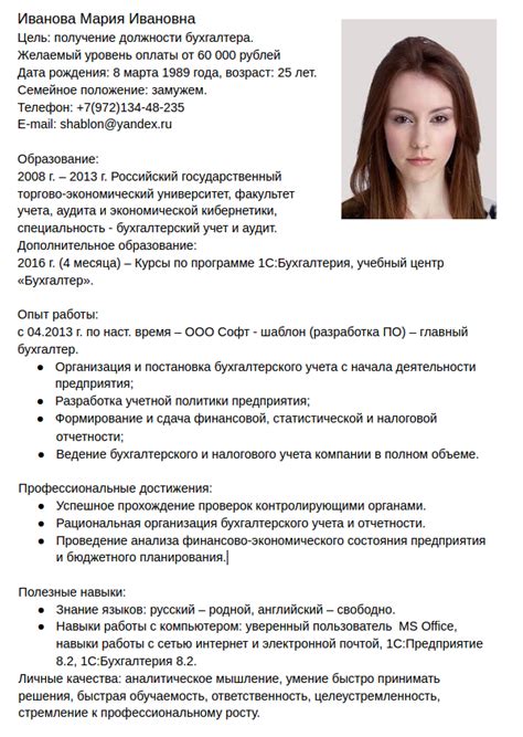 Как найти работу в Москве и Московской области
