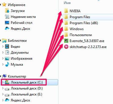 Как найти раздел "Карты"