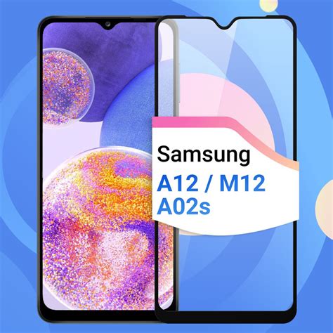 Как найти раздел "Память" в настройках телефона Samsung Galaxy A12