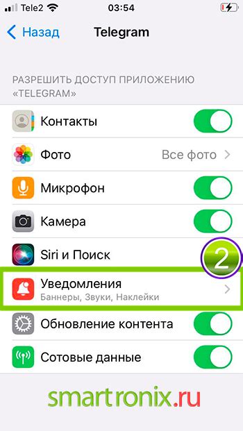 Как найти раздел "Уведомления" в настройках Телеграм на Samsung A50 и открыть его