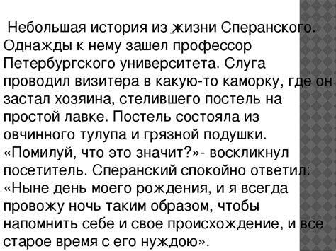 Как найти самые интересные истории, которые хочется поделиться